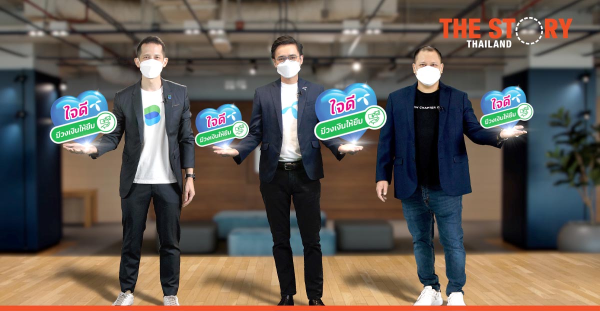 dtac, LINE BK, and KBTG launch ‘Jai Dee Credit Line’