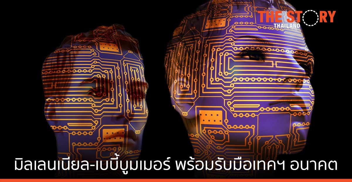 แคสเปอร์สกี้ เผย มิลเลนเนียล-เบบี้บูมเมอร์ พร้อมรับเทคโนโลยี แม้กลัวดีฟเฟค