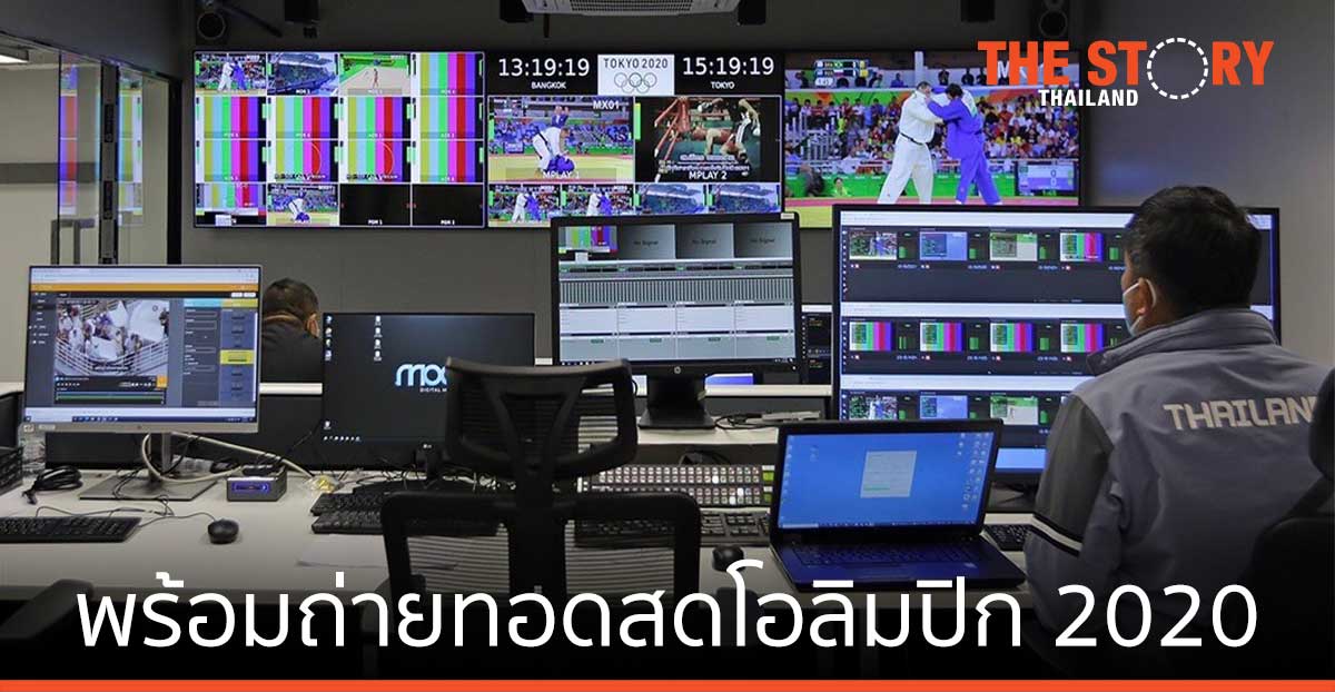 NT พร้อมถ่ายทอดสดโอลิมปิก 2020 จากกรุงโตเกียว