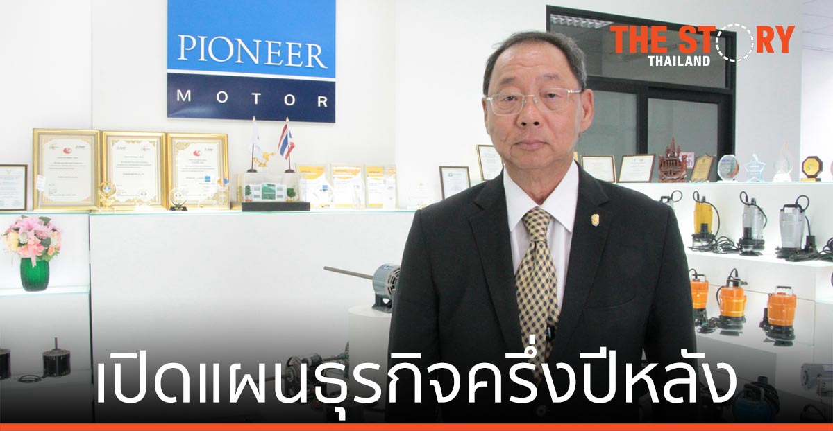 PIMO เปิดแผนธุรกิจครึ่งปีหลัง เดินหน้าฝ่าวิกฤติโควิด-19 เข้าสู่ช่วงไฮซีซัน