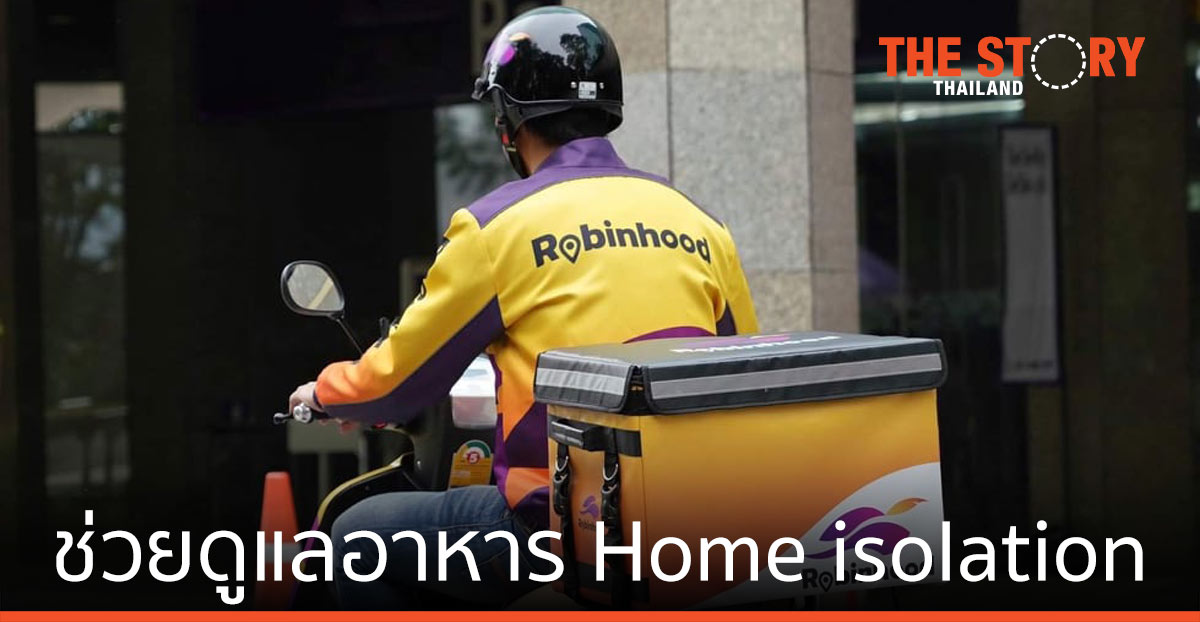 โรบินฮู้ด ช่วยศิริราช-รามาฯ ดูแลอาหารให้ผู้ป่วยโควิดที่รักษาตัวที่บ้าน