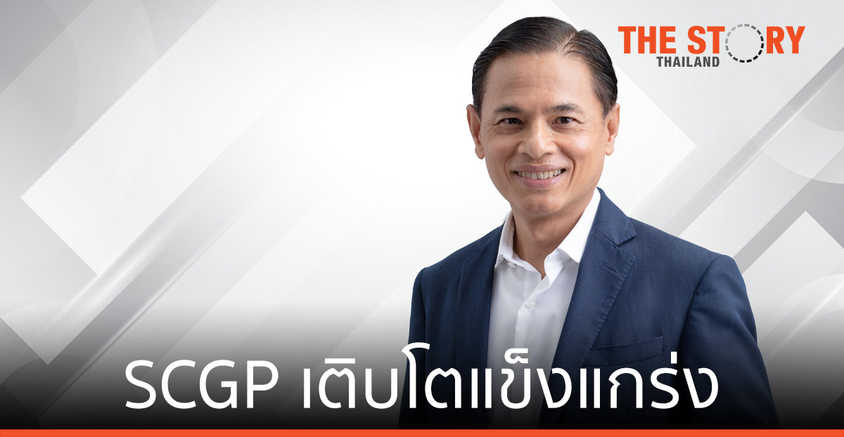 SCGP รักษาการเติบโตแข็งแกร่ง พร้อมเติบโตอย่างต่อเนื่องครึ่งปีหลัง