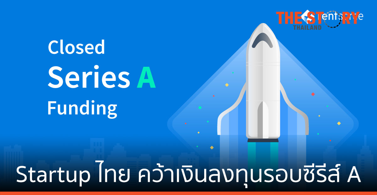 RentSpree PropTech Startup ฝีมือคนไทย คว้าเงินลงทุนรอบซีรีส์ A