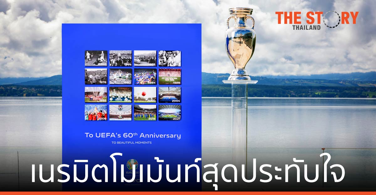 vivo เนรมิตโมเม้นท์สุดประทับ ใจจากแฟนบอลยูโร 2020 สู่มิติใหม่