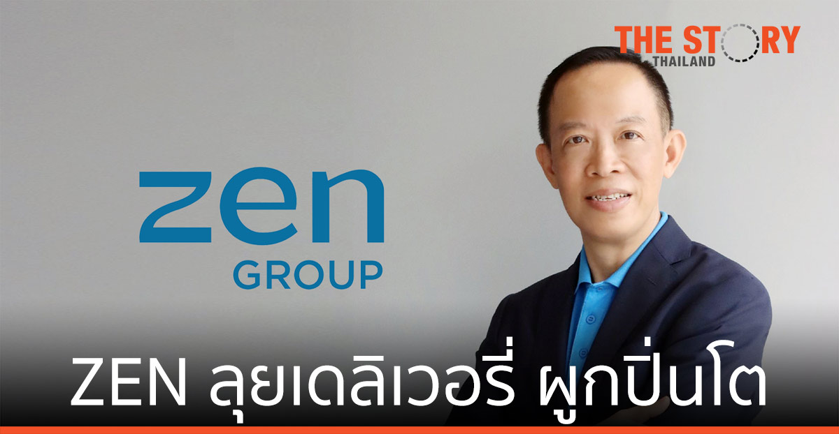 ZEN ปรับกลยุทธ์ ลุยเดลิเวอรี่ ผูกปิ่นโต
