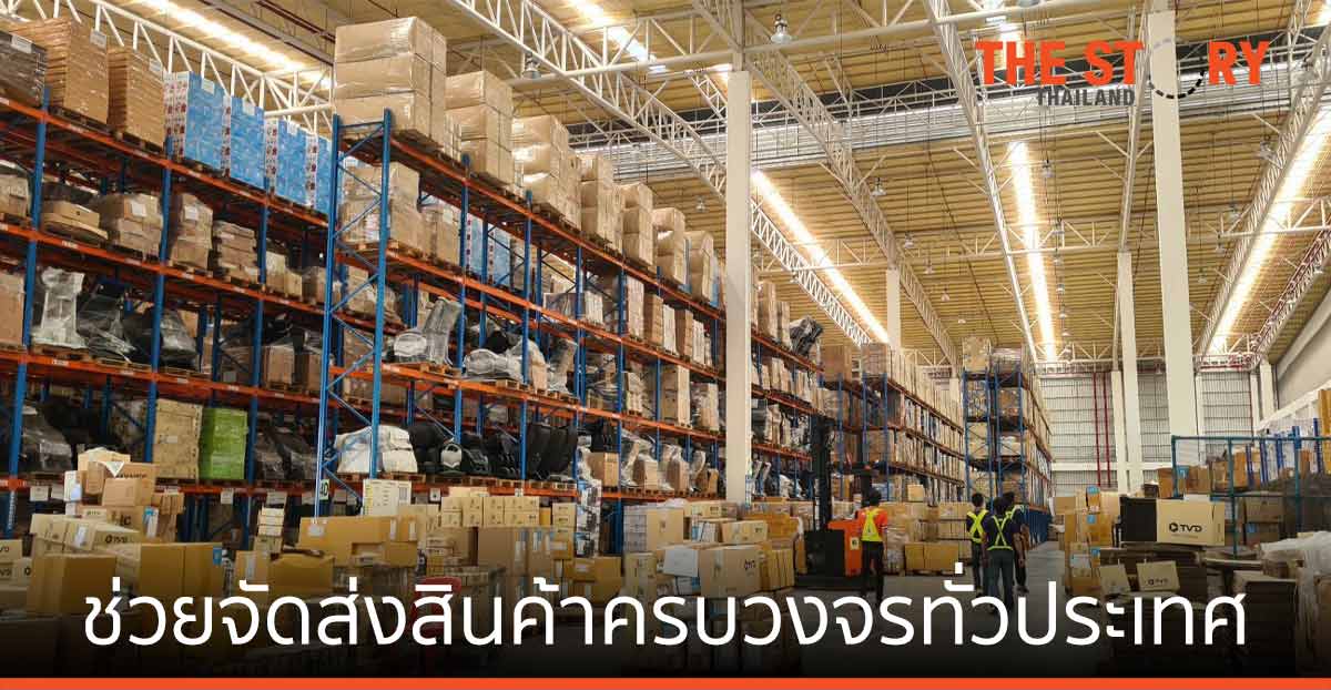 ทีวี ไดเร็ค ช่วยเอสเอ็ม-ผู้ค้าออนไลน์สู้ Covid-19 จัดส่งสินค้าครบวงจรทั่วประเทศ