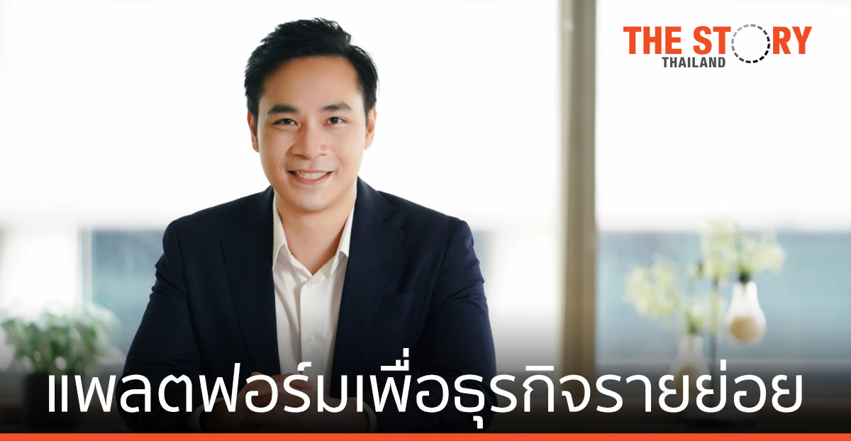 LINE SHOPPING ชูกลยุทธ์แพลตฟอร์ม เพื่อธุรกิจรายย่อยโดยเฉพาะ