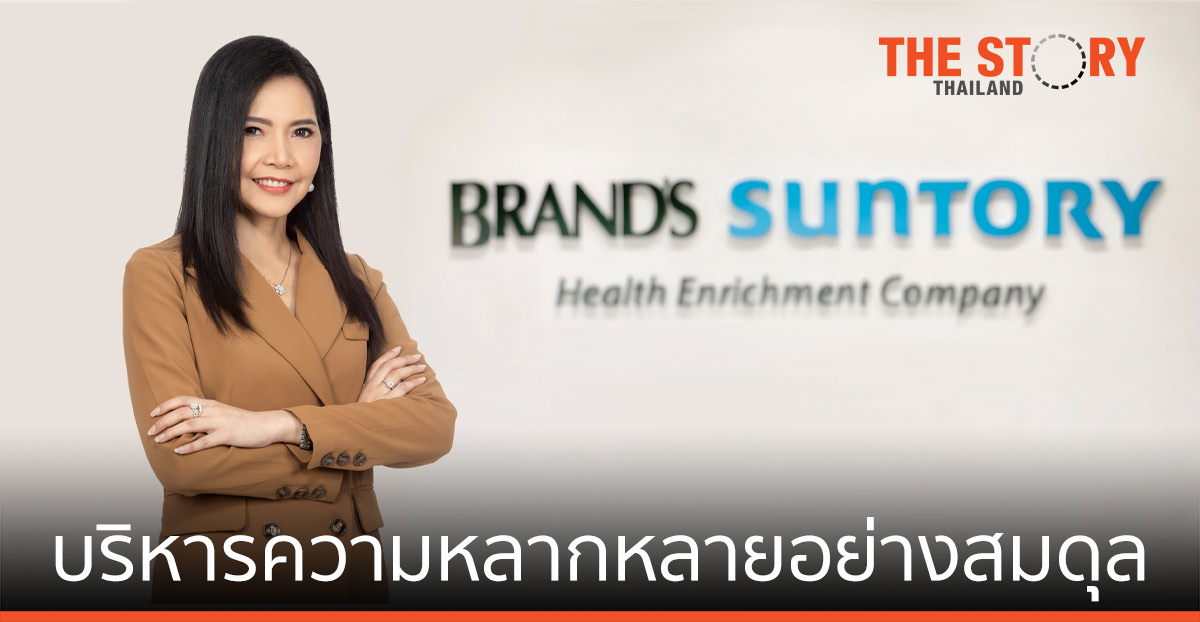 แบรนด์ ซันโทรี่ เน้น บริหารความหลากหลายอย่างสมดุล ดันองค์กรเติบโตยั่งยืน