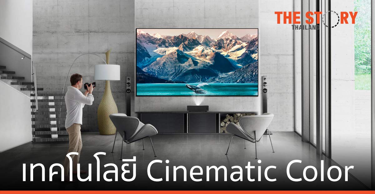 BenQ เปิดตัวโปรเจคเตอร์ รุ่น V7050i นิยามใหม่ของโฮมเธียเตอร์