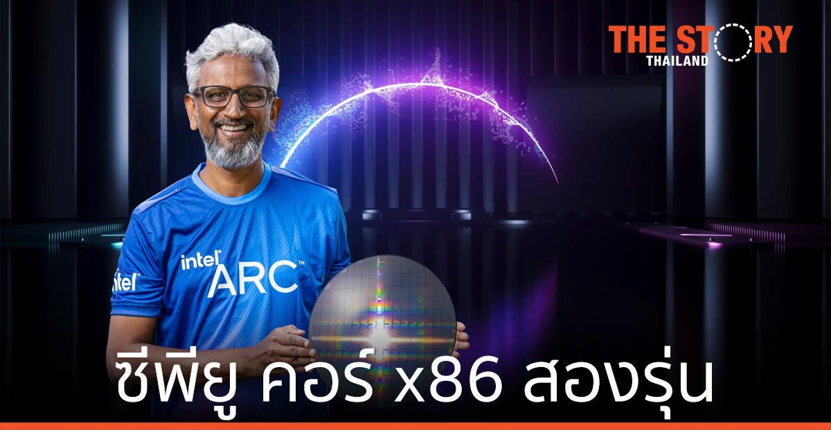 อินเทล เร่งพัฒนาสถาปัตยกรรม ดาต้าเซ็นเตอร์, HPC-AI, ระบบคอมพิวเตอร์