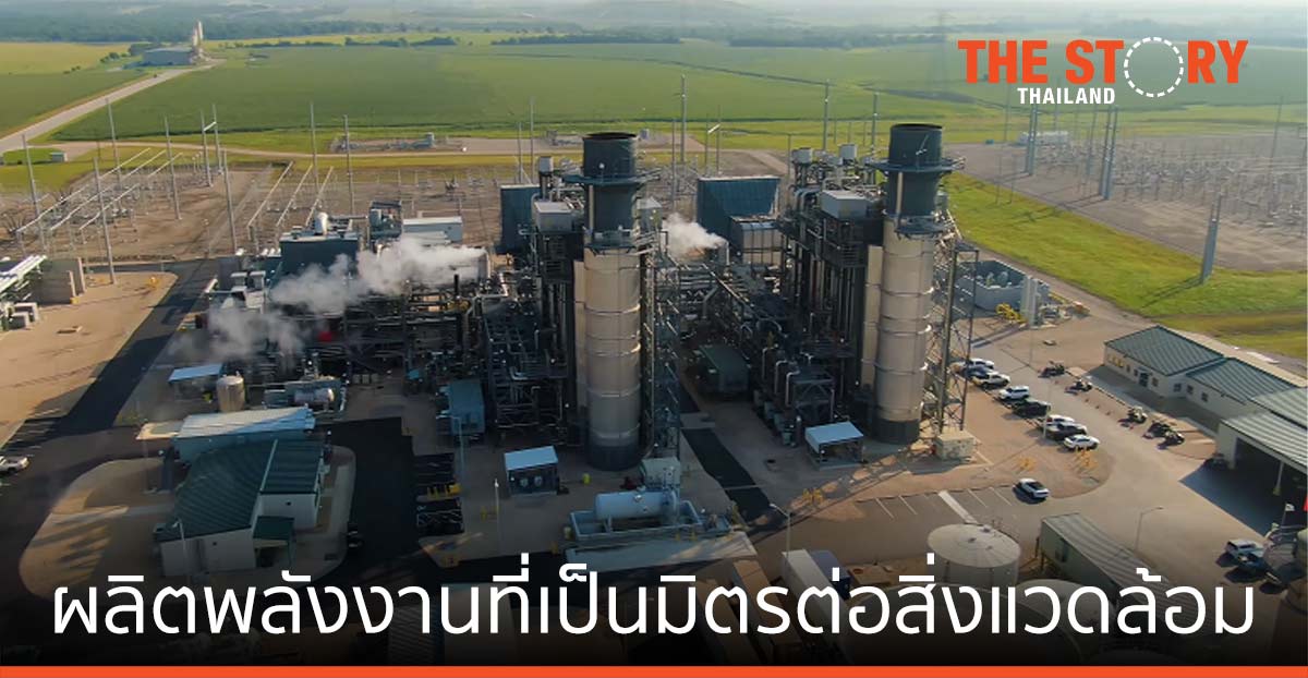 บ้านปู รวมพลังผู้ประกอบการเพื่อสังคม ระดมความรู้ สร้างธุรกิจเติบโตอย่างยั่งยืน