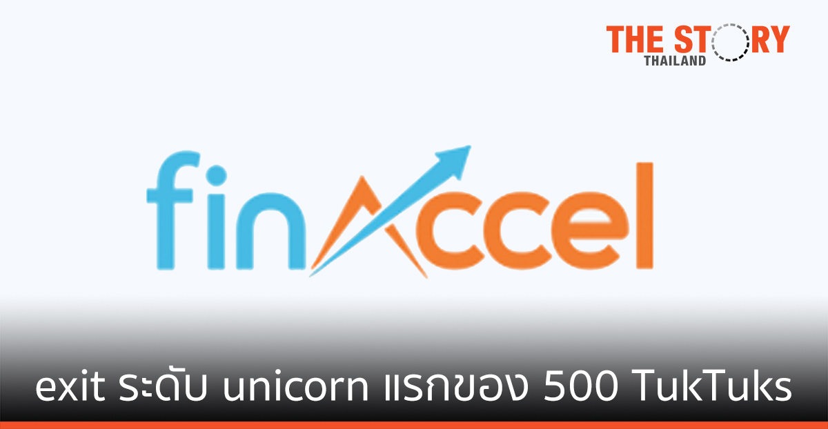 FinAccel สตาร์ตอัพ exit ระดับ unicorn แรกของ 500 TukTuks