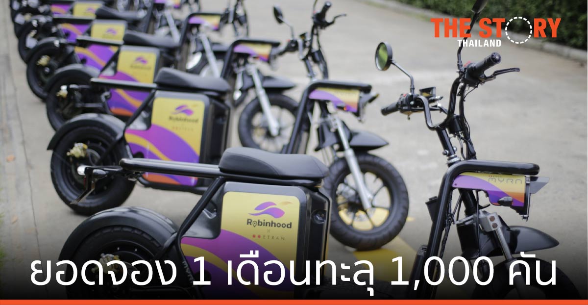 ETRAN MYRA ยอดจอง 1 เดือนทะลุ 1,000 คัน ลุยขยายตลาด B2B เปิดสถานีสลับแบตเตอรี่