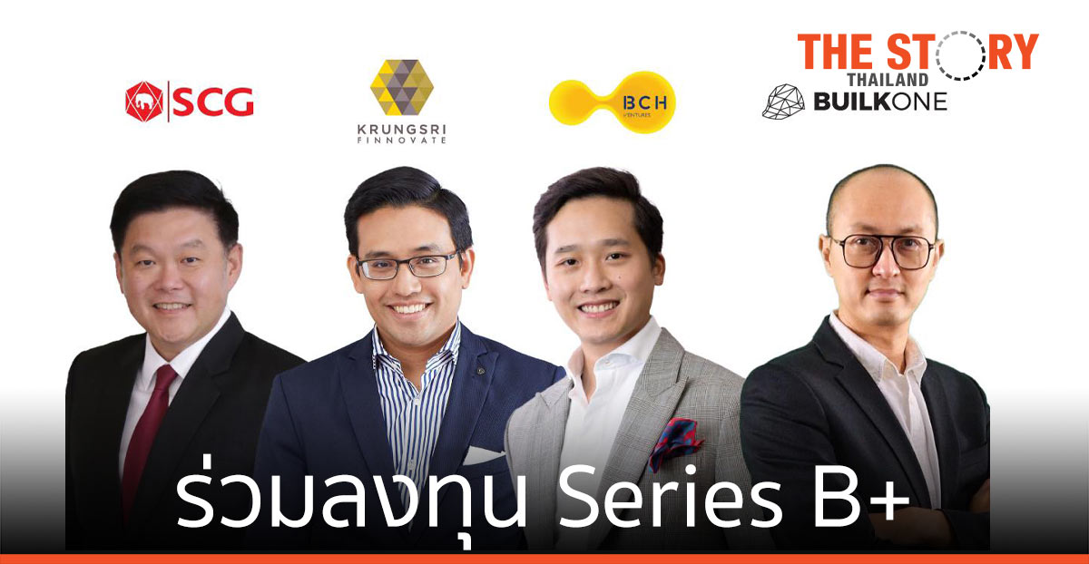 บิลค์ วัน กรุ๊ป รับ Series B จาก SCG, Krungsri Finnovate, BCH Ventures  เสริม CONTECH และ FINTECH ก่อนเข้าตลาดหลักทรัพย์ปี 65