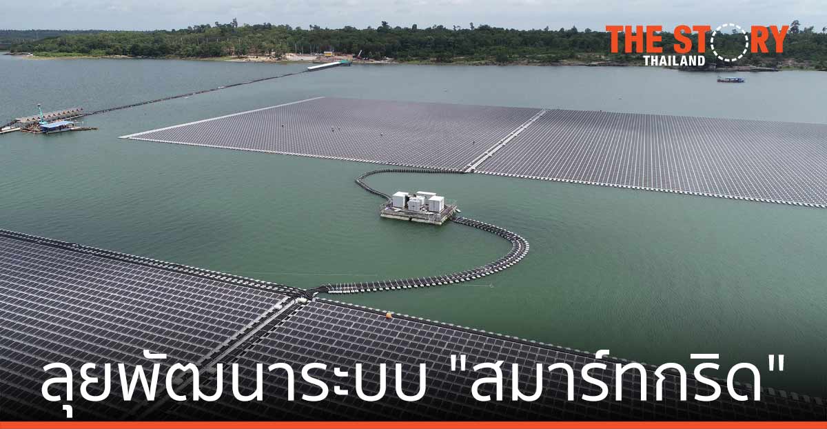 บี.กริม เพาเวอร์ จับมือ นิคมอุตสาหกรรมเอเชีย พัฒนาระบบ "สมาร์ทกริด"