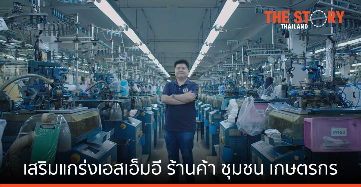 ดีป้า เสริมแกร่งเอสเอ็มอี ร้านค้า ชุมชน เกษตรกร ด้วยเทคโนโลยีดิจิทัล