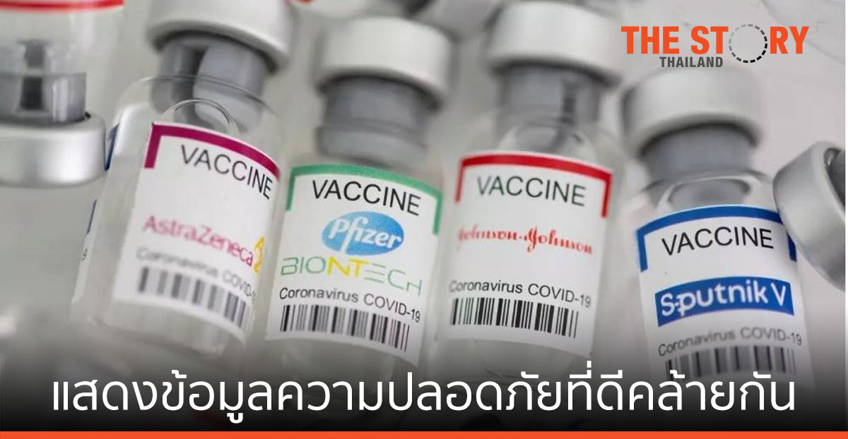 แอสตร้าเซนเนก้าและmRNA แสดงข้อมูลความปลอดภัยที่ดีคล้ายกัน