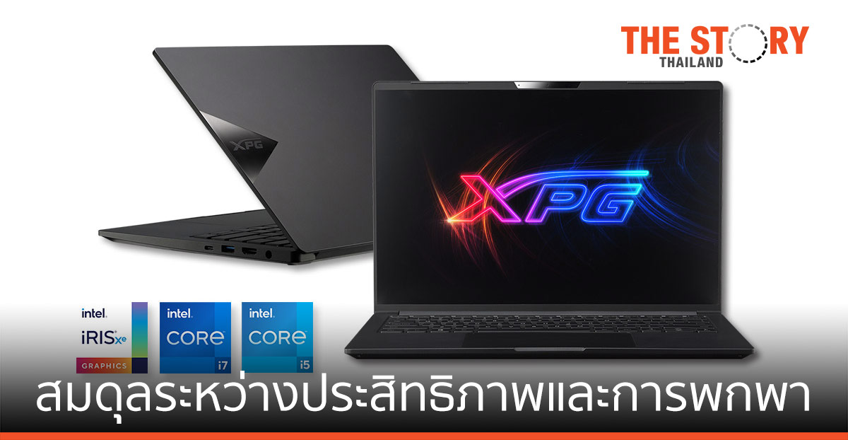 XPG เปิดตัว XENIA 14 Lifestyle Ultrabook สมดุลประสิทธิภาพและการพกพา