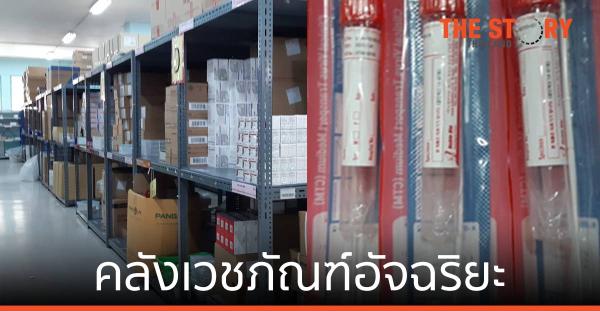 มจธ. จับมือ รพ.ธรรมศาสตร์ฯ พัฒนา “คลังเวชภัณฑ์อัจฉริยะ”