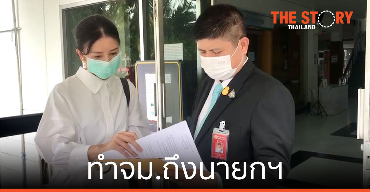 ออสท์แลนด์-เวิลด์ เมดิคอลฯ ทำจม.ถึงนายกฯ กรณีชุดตรวจฯ ต้องได้รับรองจาก WHO