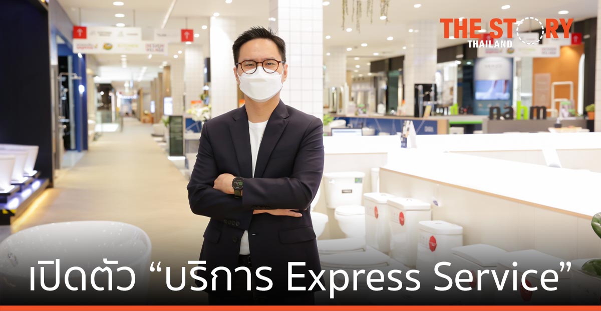 คิวช่าง จับมือ บุญถาวร เปิดตัว Express Service