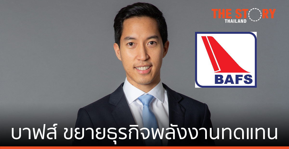 บาฟส์ ขยายธุรกิจพลังงานทดแทน ทุ่มงบ ซื้อโรงไฟฟ้าพลังงานแสงอาทิตย์ญี่ปุ่น มูลค่าไม่เกิน 2,500 ล้านเยน