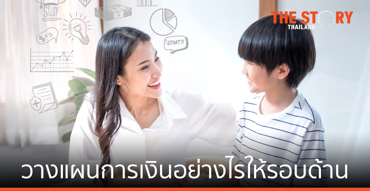 คุณแม่ยุคใหม่ วางแผนการเงินอย่างไรให้รอบด้าน