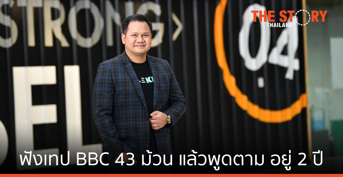 คนไม่เก่งภาษาอังกฤษ มาทางนี้ มีเรื่องจะเล่าให้ฟัง