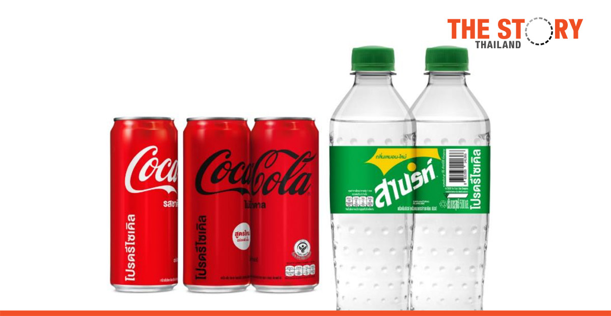 Coca-Cola Thailand rolls out ‘Recycle Me’ message on its packaging labels