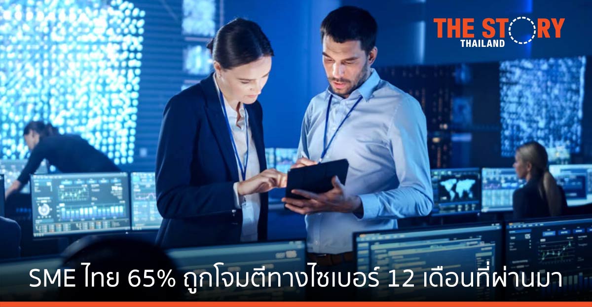 ซิสโก้ ชี้ เอสเอ็มอีไทย 76% สูญข้อมูลลูกค้าจากการถูกโจมตีทางไซเบอร์