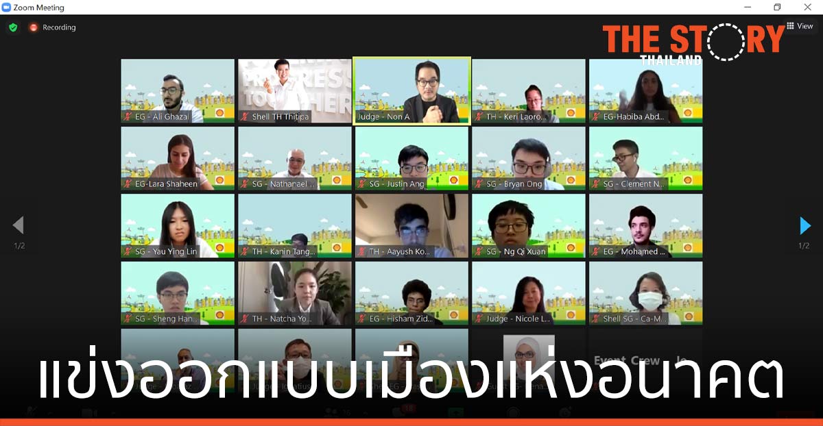 เชลล์ มอบรางวัลชนะเลิศแก่ทีมเยาวชนไทย ในการแข่งออกแบบเมืองแห่งอนาคต