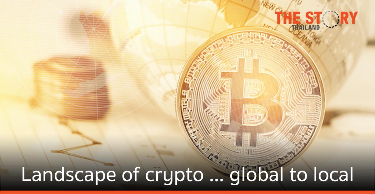 ภูมิทัศน์ “คริปโต” … จาก global สู่ local
