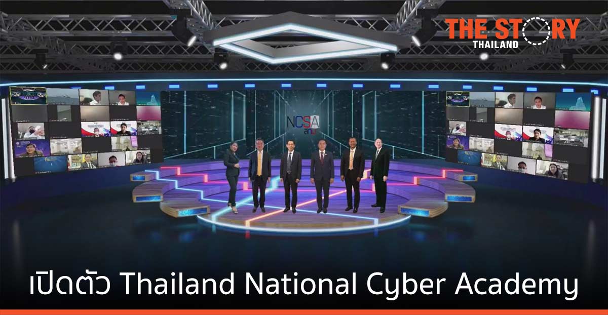 คณะกก.ไซเบอร์แห่งชาติ เร่งพัฒนาผู้เชี่ยวชาญไซเบอร์ซีเคียวริตี้ 2,250 คน