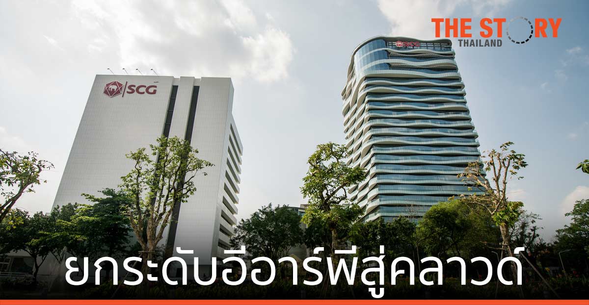 ธุรกิจซีเมนต์และผลิตภัณฑ์ก่อสร้าง เอสซีจี  เลือก ดีเอ็กซ์ซี เทคโนโลยี ยกระดับอีอาร์พีสู่คลาวด์