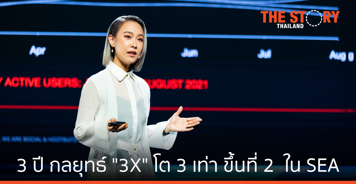 WeTV รุกตลาดวิดีโอสตรีมมิง ด้วยกลยุทธ์ "3X" ตั้งเป้าเติบโต 3 เท่า ขึ้นอันดับ 2 ในเอเชียตะวันออกเฉียงใต้ ภายในปี 2023