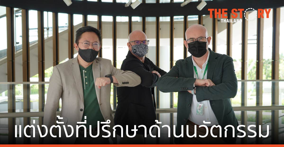 โรงเรียนนานาชาติเวอร์โซ แต่งตั้งที่ปรึกษาด้านนวัตกรรม