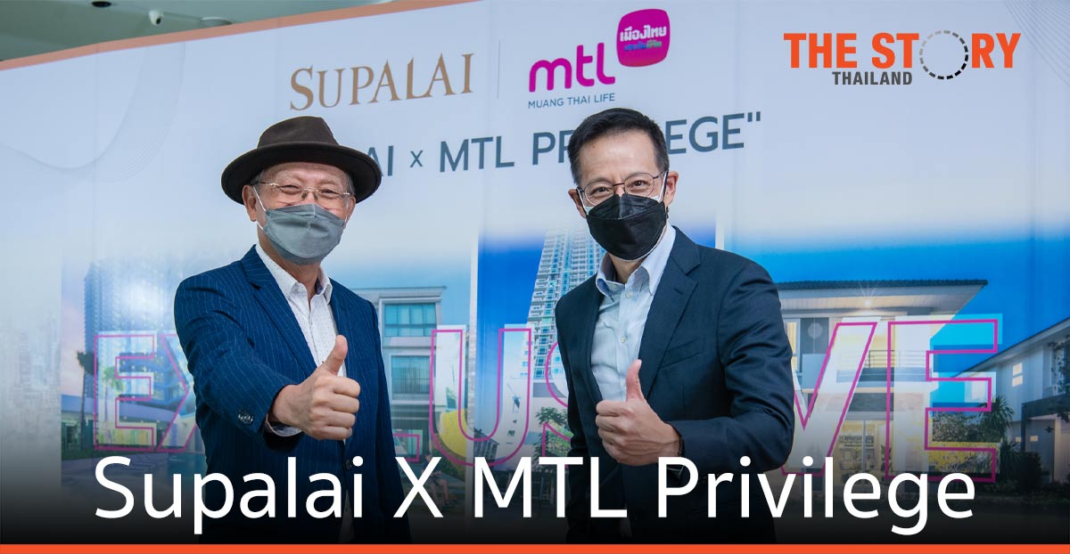 ศุภาลัย จับมือ เมืองไทยประกันชีวิต มอบสิทธิพิเศษให้ลูกค้าทั่วประเทศ