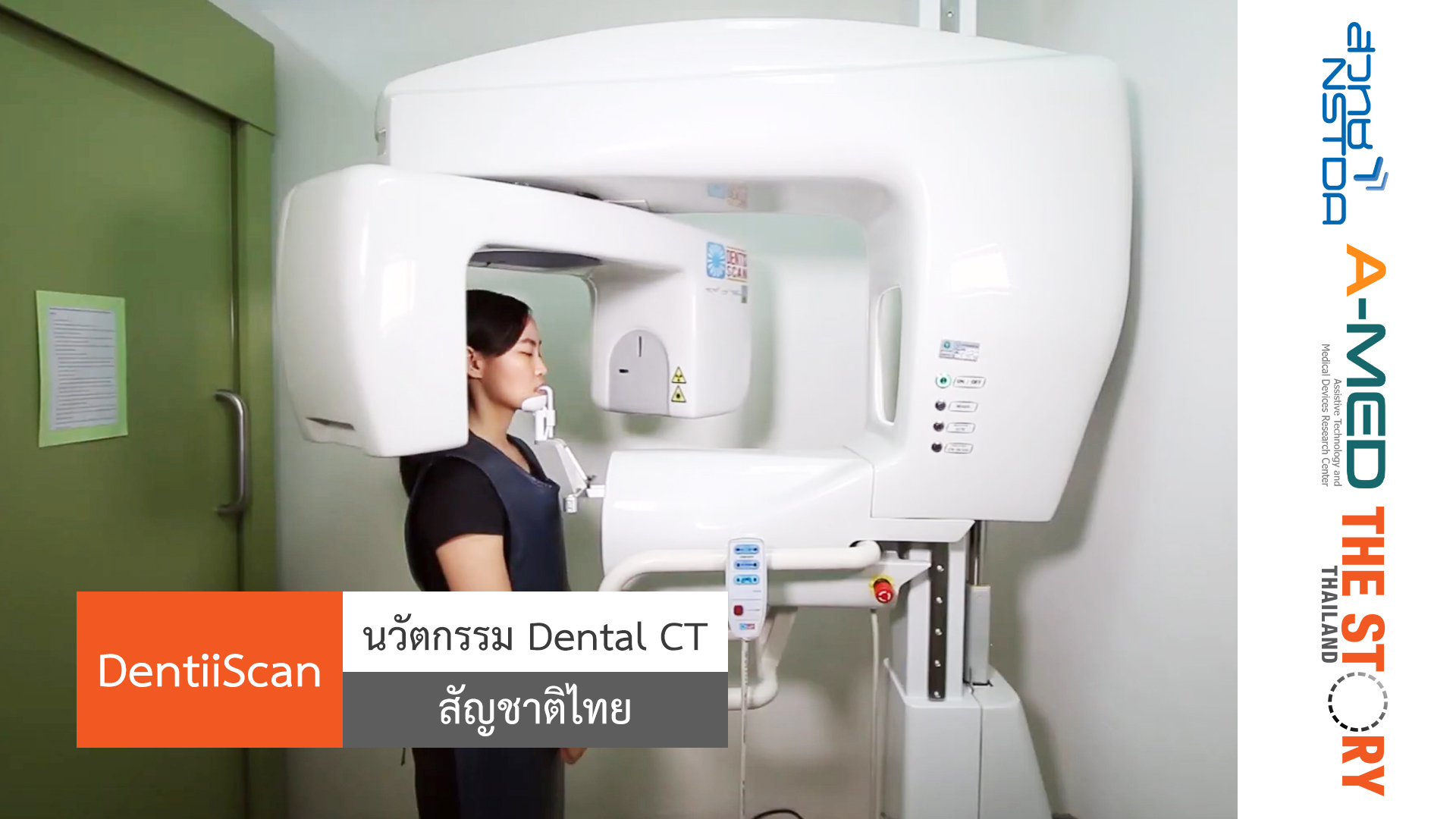 DentiiScan: the start of something big in Thai research and development