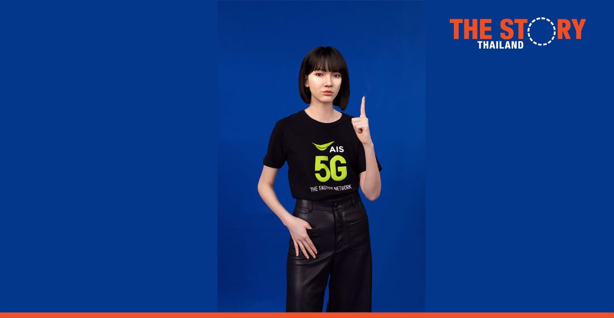 Ai-Ailyn becomes AIS's first Virtual Brand Ambassador