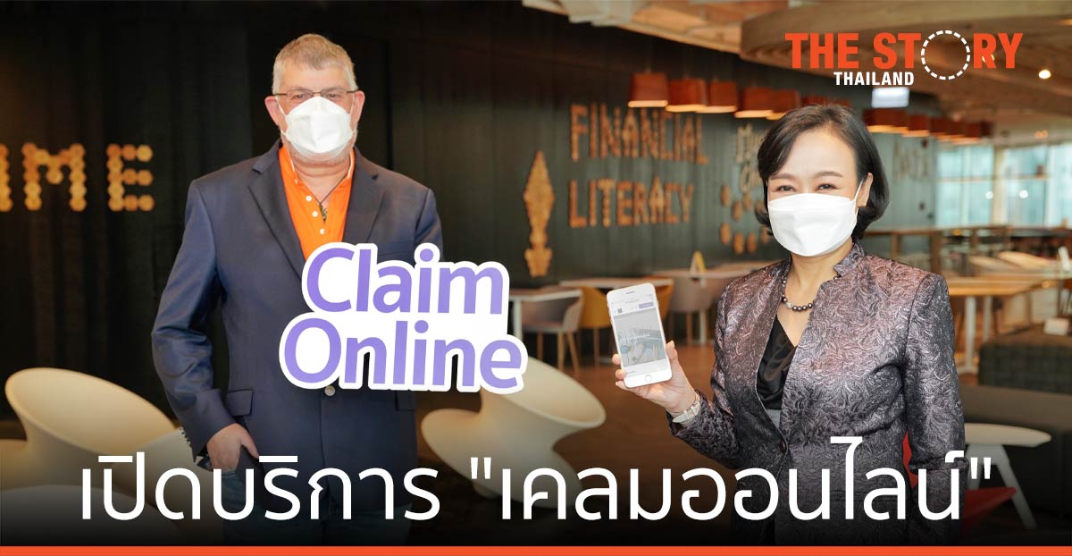 ไทยพาณิชย์ จับมือ เอฟดับบลิวดี ประกันชีวิต เปิดบริการ “เคลมออนไลน์” รู้ผลไว รับเงินเร็ว