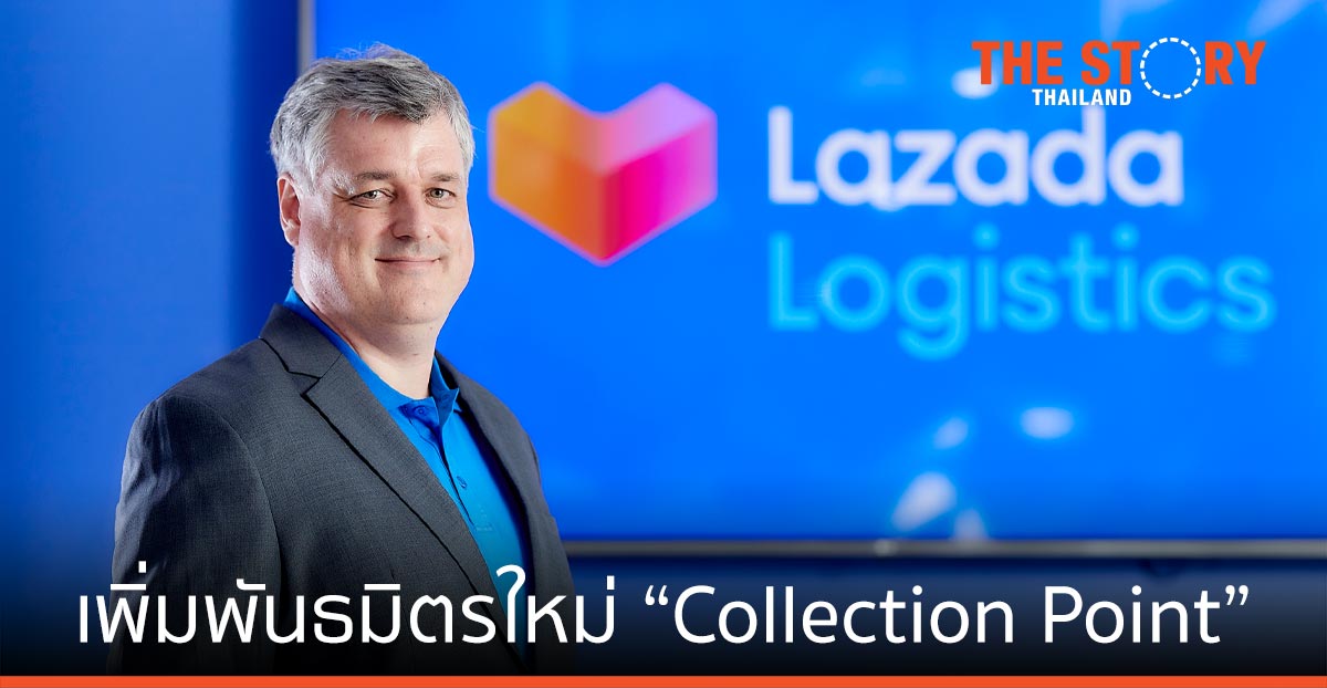 ลาซาด้า ยกระดับจุดบริการรับพัสดุ “Collection Point” รับของ สะดวก ปลอดภัย ลดความเสี่ยง