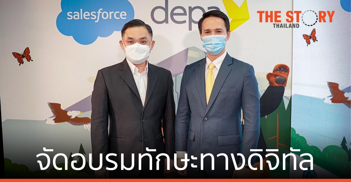Salesforce ทุ่ม 19 ล้านบาท เปิดตัว “Salesforce depa Career Kickstarter”
