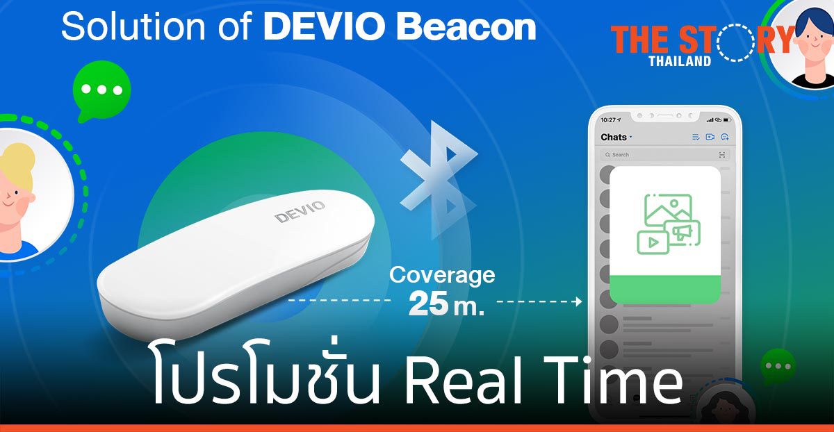 AIS จับมือ LINE ช่วยร้านค้าทำโปรโมชัน Real Time ขณะเดินผ่านหน้าร้าน