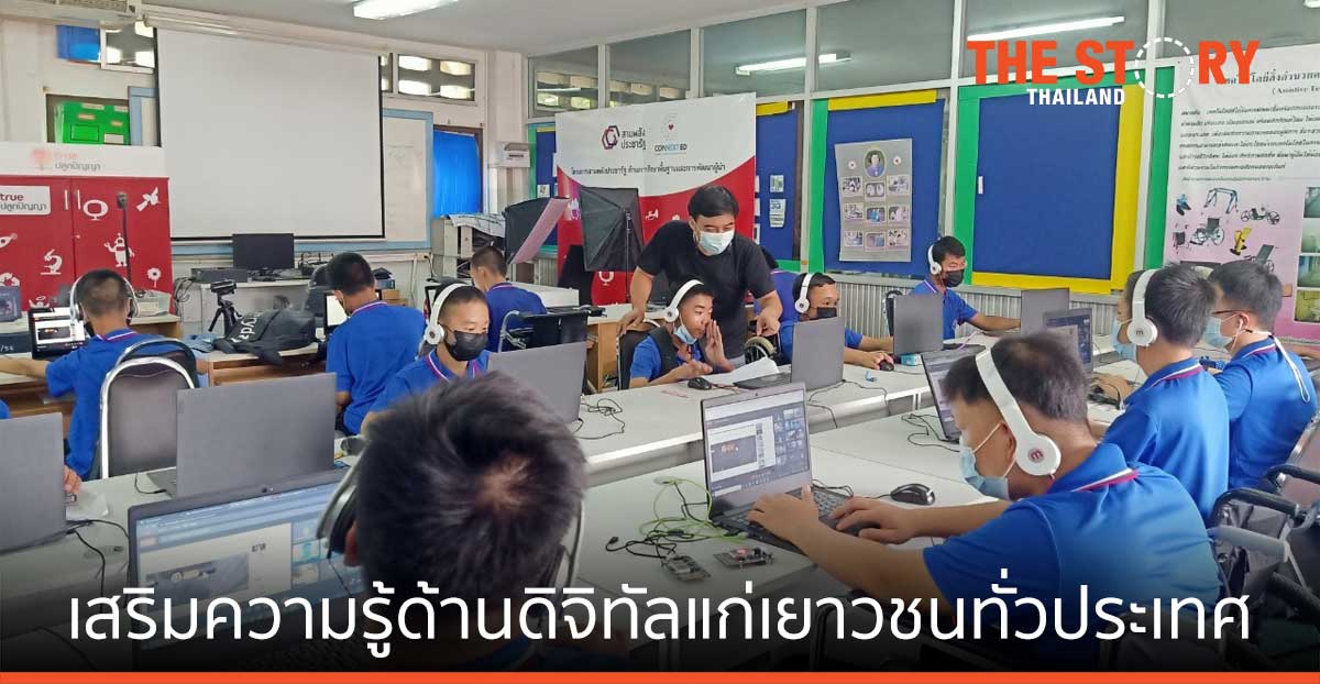 ดีป้า จับมือ 6 สถาบันการศึกษา พัฒนาสื่อการสอน “โลกแห่งอุปกรณ์อัจฉริยะ”