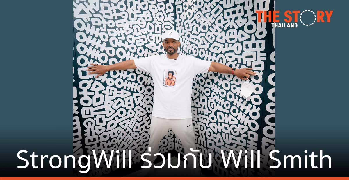 ฟิตบิท พรีเมี่ยม เปิดตัวหลักสูตร StrongWill ร่วมกับ Will Smith
