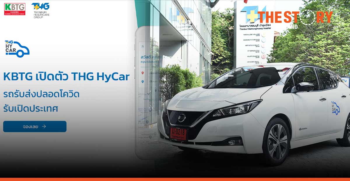 KBTG teams with THG to unveil THG HyCar – a COVID-free shuttle car service