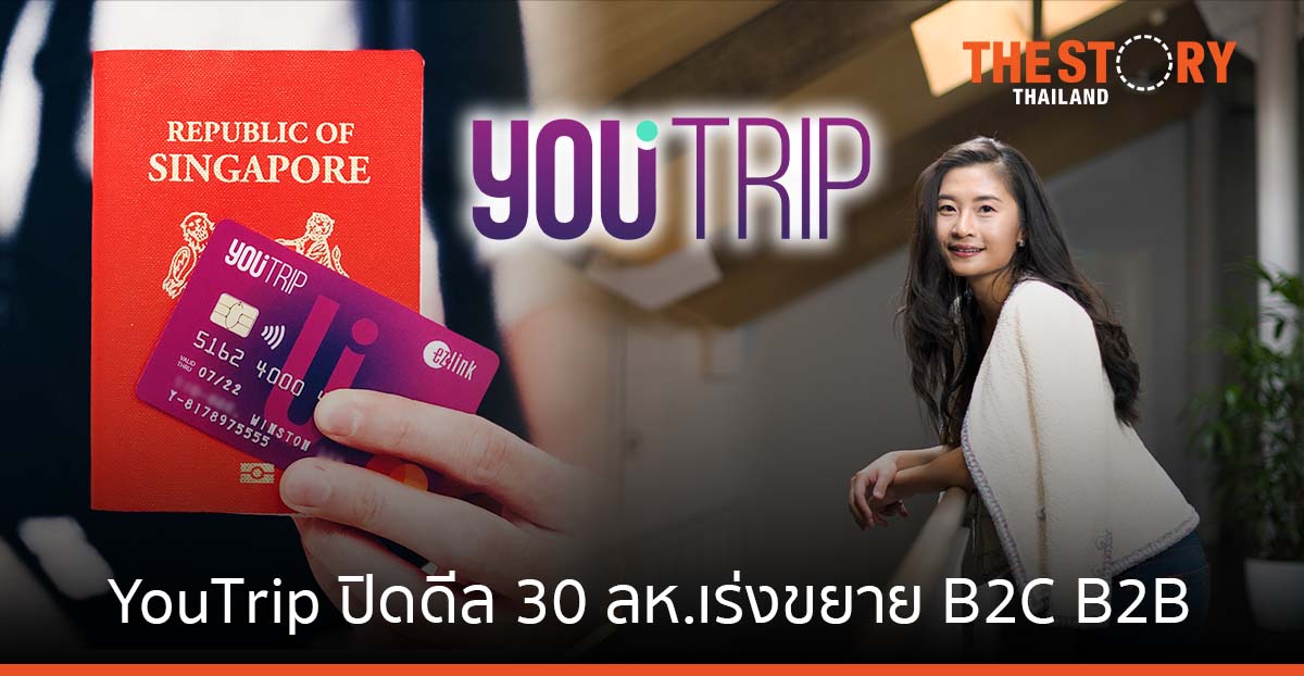 YouTrip ปิดดีลซีรีส์เอ 30 ล้านเหรียญ พร้อมโตก้าวกระโดด