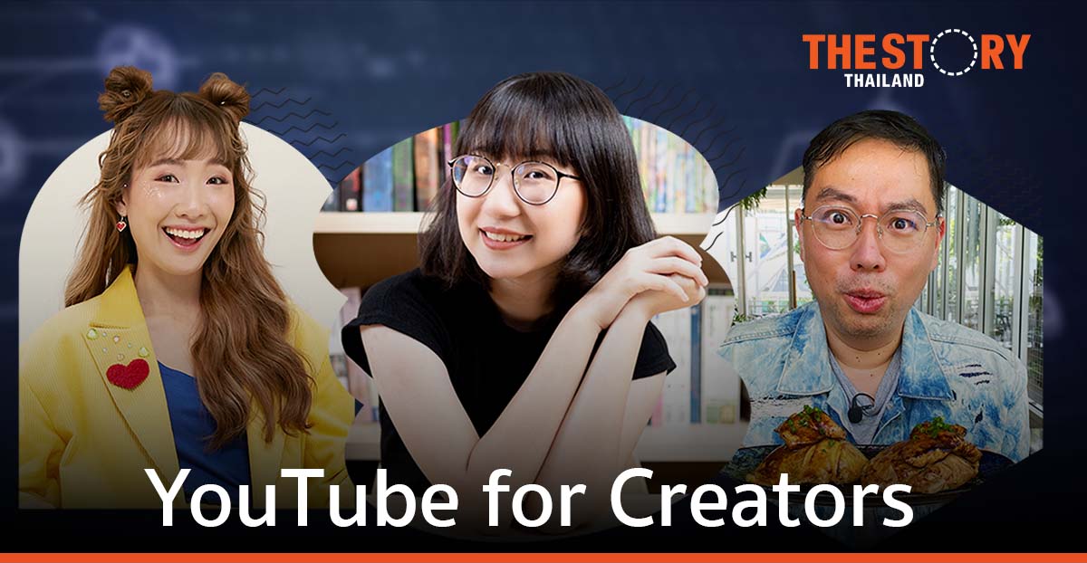 YouTube อัปเดตเว็บไซต์ใหม่ YouTube for Creators ให้บริการ 29 ภาษา รวมภาษาไทย