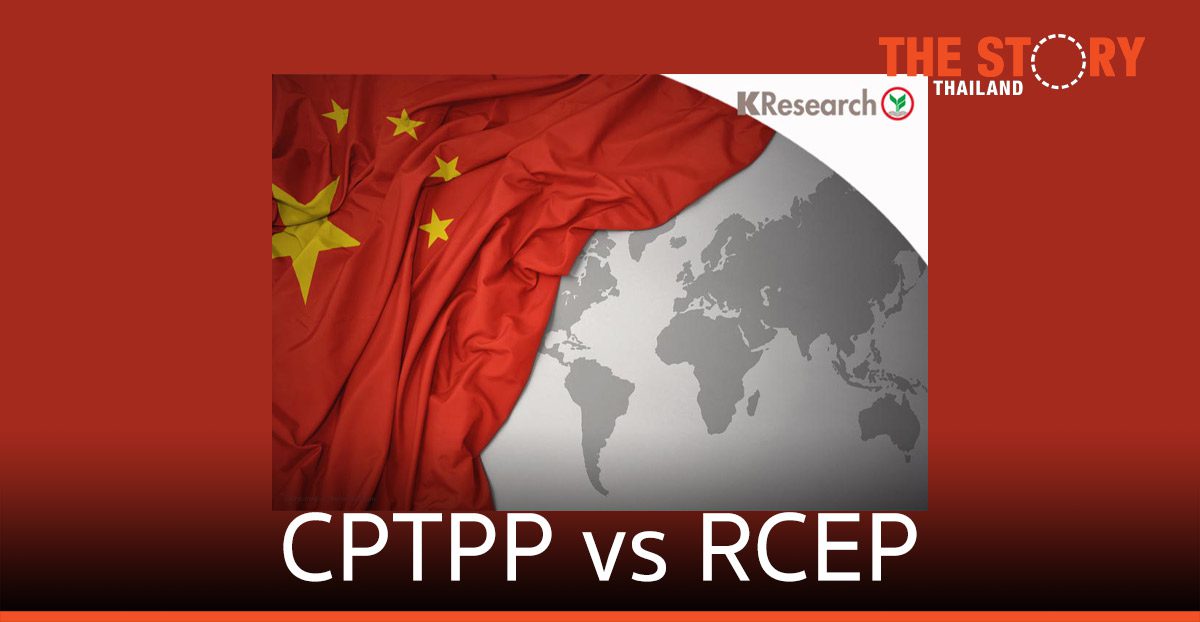 CPTPP vs RCEP  เมื่อจีนสนใจเข้าเป็นสมาชิก