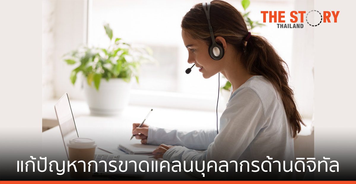 มูลนิธิอาเซียน จับมือ หัวเว่ย แก้ปัญหาการขาดแคลนบุคลากรด้านดิจิทัลในเอเชียแปซิฟิก